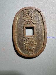 《琉球野薔薇 游維德純愛手札》游維德著 布克 無劃記 68C 歷史價格詳細信息