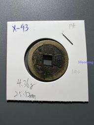 清錢順治通寶名譽版，連水治，1150。 古玩 老物件 舊藏 -6528 歷史價格詳細信息