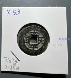 【太平天國背圣寶小平錢】4443 歷史價格詳細信息