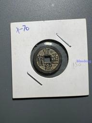 宣統通寶寶泉局，直徑19+保粹評級85分，85！336 歷史價格詳細信息