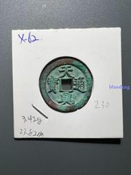 [天興] Samsung 三星 Galaxy Tab J 7.0 T285YD 8GB 金色 T285 8G 金 中古 二手 零件機 材料機 歷史價格詳細信息