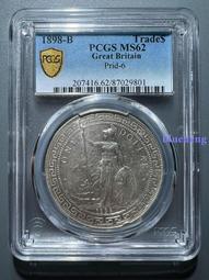 英屬貿易貨幣站洋1899年489 歷史價格詳細信息