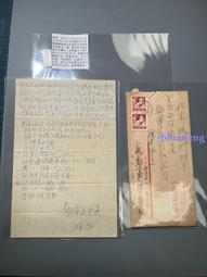 戴先生殉職41週年紀念---徽章---軍事情報局-軍統--直徑2.6公分---戴笠---戴雨農--國軍 歷史價格詳細信息