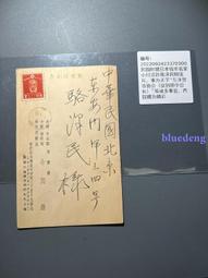 民國時期日本在中國發行的丁號券軍票1939年5錢 全新紙幣無號碼03#紙幣#外幣#集幣軒 歷史價格詳細信息