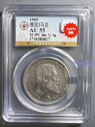 德國 符騰堡 3馬克 1914年 威廉二世4280 歷史價格詳細信息