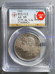 1910 Swedish Sunday School Book - Stockholm - Gamla Testament - Leather &amp; Gilded 歷史價格詳細信息