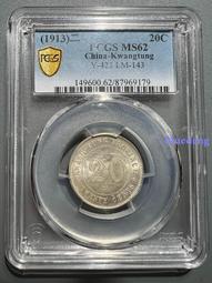 1913 Religious Prayer Card Jesus Silver Jubilee St. Denis Church Versailes Ohio 歷史價格詳細信息