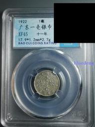 1922年 中央造幣廠上海廠 鑄幣機器 樣章 廣告章 美國機8113 歷史價格詳細信息