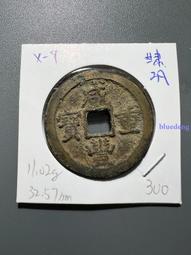 《 甘十九妹 1~4冊 》蕭敬人 遠景   【小熊家族】 歷史價格詳細信息