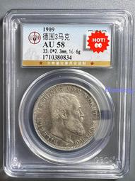 德國 符騰堡 3馬克 1911年 結婚紀念4318 歷史價格詳細信息