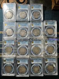 湘平一兩 PCGS評級幣VF92 原汁原味原生態老包漿味道好4453 歷史價格詳細信息