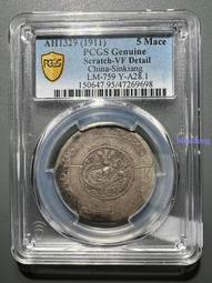 銀幣 錢幣 PCGS評級AU58分廣東八年雙毫，如圖，包老包真，實價不議1217 歷史價格詳細信息