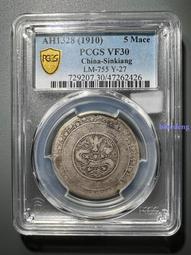 銀幣 錢幣 PCGS評級AU58分廣東八年雙毫，如圖，包老包真，實價不議1217 歷史價格詳細信息