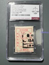 1895年83.5%銀約瑟夫一世銀幣G053，老藏家舊藏品種5261 歷史價格詳細信息