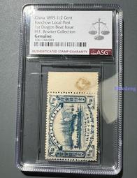 1895年83.5%銀約瑟夫一世銀幣G053，老藏家舊藏品種5261 歷史價格詳細信息