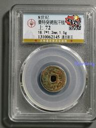 #錢幣 【世界文化和自然遺產紀念幣愛藏套裝】（黃山，峨眉山，15265 歷史價格詳細信息