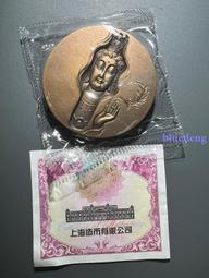 三十三觀音之葉衣觀音畫像 相紙塑封 觀世音菩薩像 唐卡 佛畫 歷史價格詳細信息