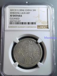 NGC XF好品相1797年 英國 喬治三世2便士車輪大銅幣465 歷史價格詳細信息