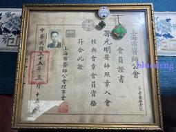 三個銀三年袁大頭T點年，福建官局二毫銀幣，民國十八年廣東孫10061 歷史價格詳細信息