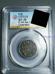 民國時期寶坻縣流通券，評級地方票，鄉票錢莊票，特價754605 歷史價格詳細信息