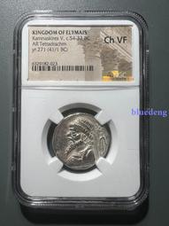 帕提亞王朝（也就是所謂安息王朝，安息帝國，曾經的歐亞四大古國198 歷史價格詳細信息