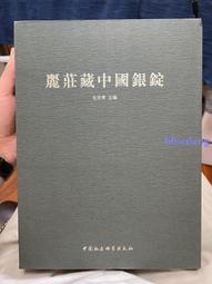 全新拆封中華民國90年貳拾圓流通幣(20元、貳拾元、廿元)！ 歷史價格詳細信息