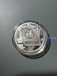 #紀念幣【福利品2017雞年生肖紀念幣】2016年雞子生肖紀15274 歷史價格詳細信息