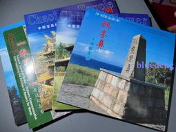中國天宮太空間站模型拼裝木製拼圖木質兒童立體益智玩具 diy手工 歷史價格詳細信息