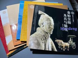 《世界文物》紀曉嵐外傳(民國72年)楊濤【頭大大-古書善本】甲12◎ED7 歷史價格詳細信息