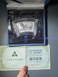 乙酉年1945年的張大千花鳥畫     張大千從敦煌回到中國，1945年雖然中日八年抗戰結束，然而緊接的國共內戰爆發以及1949年的國民黨政府遷台。 歷史價格詳細信息