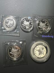 1997年1盎司中國旅游年銀幣 全品原封 證盒齊443443 歷史價格詳細信息