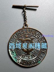 民國時期上海乾豐染織廠，金麒麟商標紙，愛藏63冠軍分，喜歡的236 歷史價格詳細信息