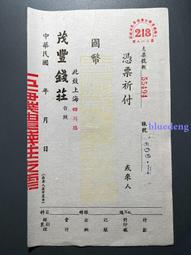 中華民國四川銅幣大漢字壹枚，巧克力包漿，邊無磕碰，字囗清晰 古玩 老物件 舊藏 -4603 歷史價格詳細信息