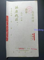 中華康寶高鈣高纖燕麥植物奶一箱12入特價4200元 歷史價格詳細信息