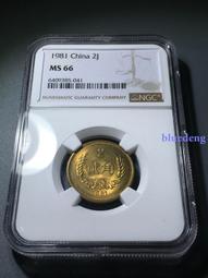 NGC-MS66 泰國1995年600株銀幣4277 歷史價格詳細信息