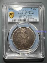 1912 Luke 6:39-49 Berean Lesson Pictures Trade Card Christian Bible Lesson C25 歷史價格詳細信息