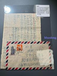 戴先生殉職41週年紀念---徽章---軍事情報局-軍統--直徑2.6公分---戴笠---戴雨農--國軍 歷史價格詳細信息