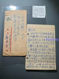 戴先生殉職41週年紀念---徽章---軍事情報局-軍統--直徑2.6公分---戴笠---戴雨農--國軍 歷史價格詳細信息