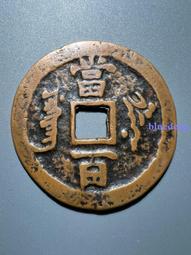 [珍藏世界]葉門2016年5000元P41全新品相 歷史價格詳細信息