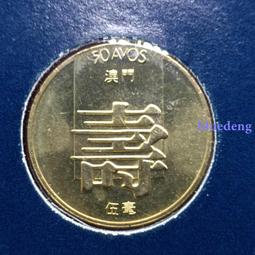 澳門1982年福祿壽硬幣，評級封裝61分。10323 歷史價格詳細信息