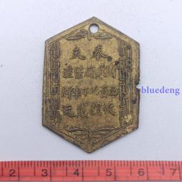 捐血車(3入) 歷史價格詳細信息