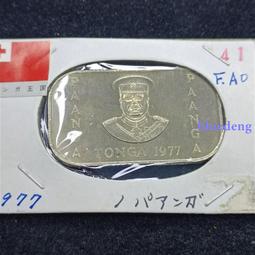 湯加1968年2潘加1潘加鍍金克朗紀念幣有包裝沒有證書 品相4004 歷史價格詳細信息