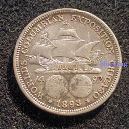 美國1893年哥倫布-半紀念幣 銀幣，好品好包漿20046 歷史價格詳細信息