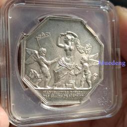 1830年英國60克銀餐勺 歷史價格詳細信息