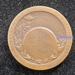 法國1912年播種女神2法郎老銀幣288 歷史價格詳細信息