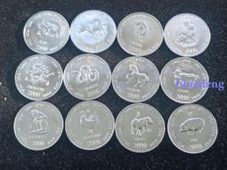 索馬里蘭 鋁幣 一對，1994年 少見，單枚成套16467 歷史價格詳細信息