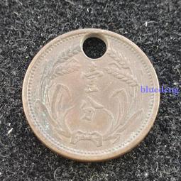 冀東 二角一角 3+1枚打包價 實物拍攝339 歷史價格詳細信息