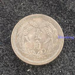 冀東 二角一角 3+1枚打包價 實物拍攝339 歷史價格詳細信息