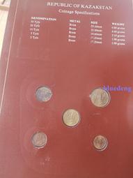哈薩克5 Tenge 歷史價格詳細信息