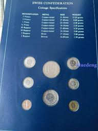富蘭克林套幣-斯洛伐克7枚套8497 歷史價格詳細信息